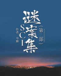 SCIհ