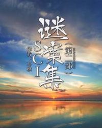 SCIհڶ