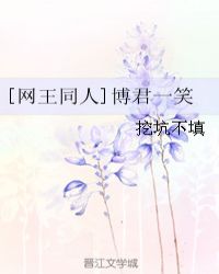 [ͬ]һЦ